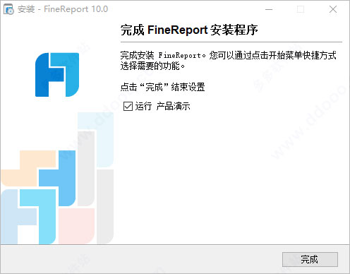 finereport10ƽ氲װ4