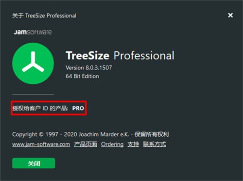 TreeSize Pro 8װƽ̳6