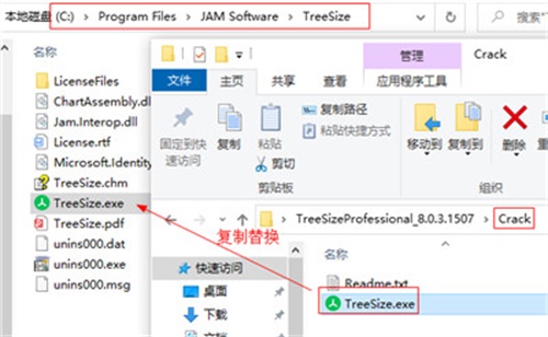 TreeSize Pro 8װƽ̳5