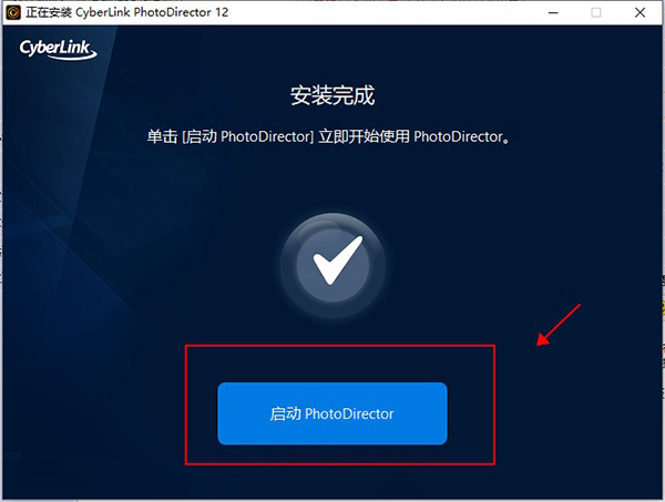 cyberlink photodirector12װ4