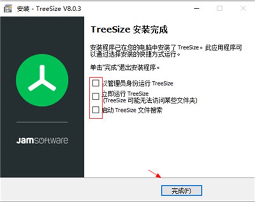 TreeSize Pro 8װƽ̳4