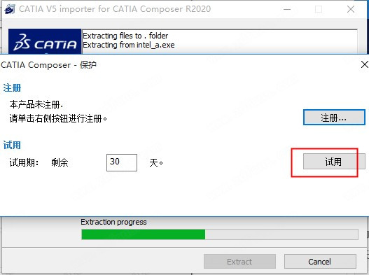 catia v6 2020ƽ氲װ̳8