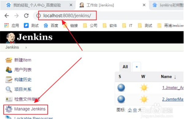 Jenkins°JDK2