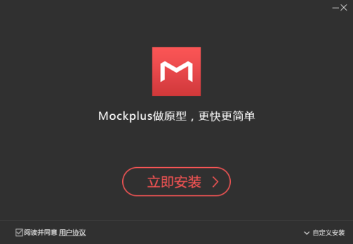 Mockplusƽⰲװ̳