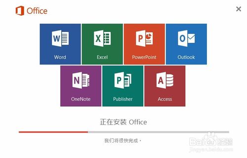 office2017ƽ