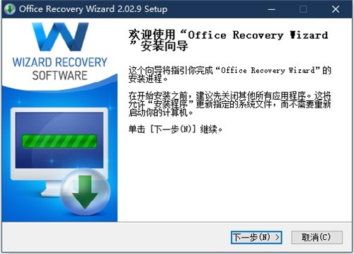 Office Recovery Wizardװƽ̳2