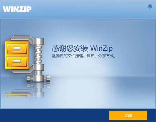 winzip proƽ̳