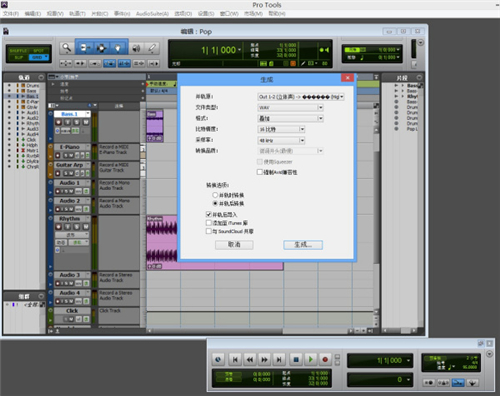 pro tools2020ƽôƵļ2