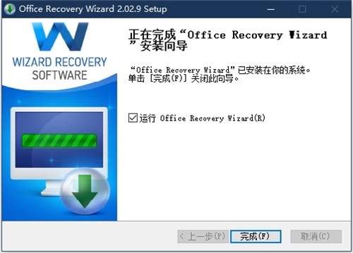 Office Recovery Wizardװƽ̳4