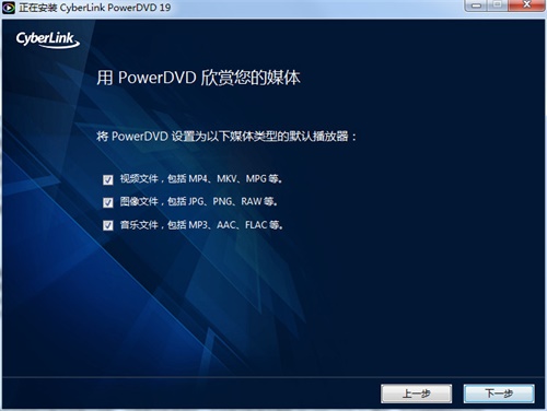 power dvdƽ氲װ̳3