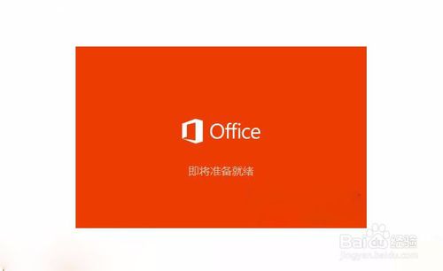 office2017ƽ