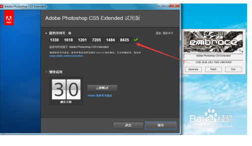 photoshop5.0ƽ