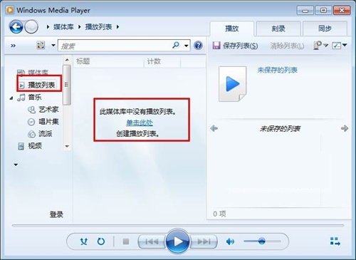 windows media player 12δб1