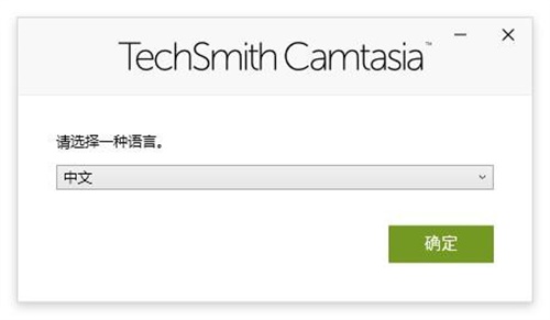 Camtasia 2020װƽ̳2