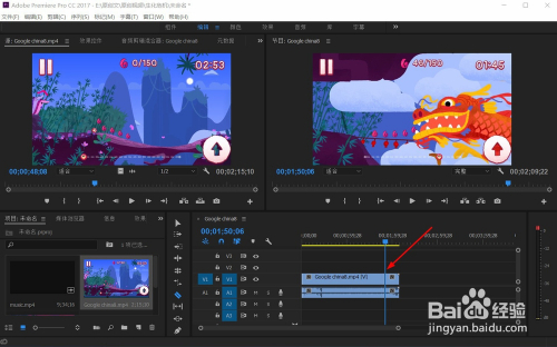 adobe premiere pro 7.0İ5