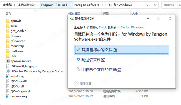 hfs+ for windows ƽ̳1