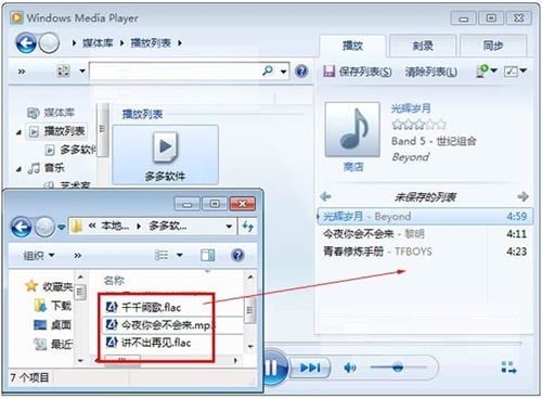 windows media player 12δб3