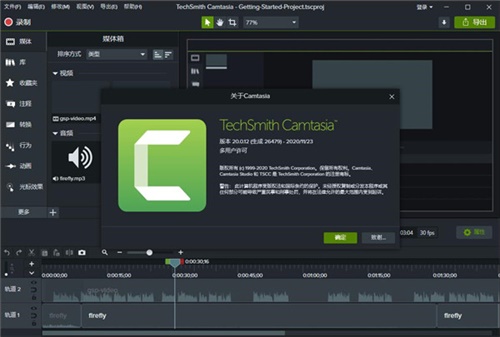 Camtasia 2020װƽ̳10