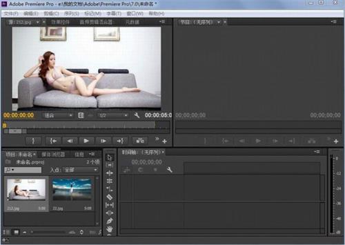 adobe premiere pro 7.0İ8