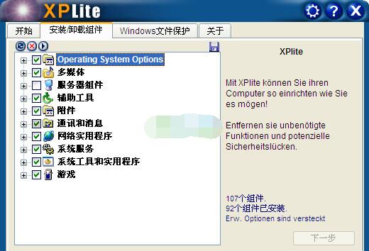 xplite