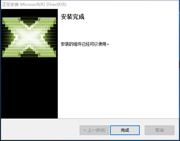 DirectX9.0cװ̳3