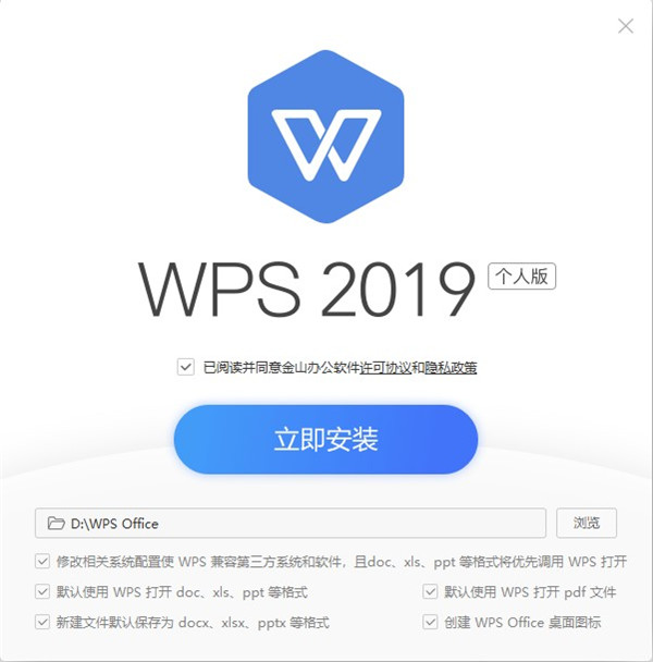 wps for linux 2019ƽ氲װ̳1