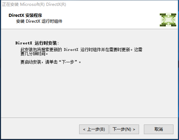 DirectX9.0cװ̳2