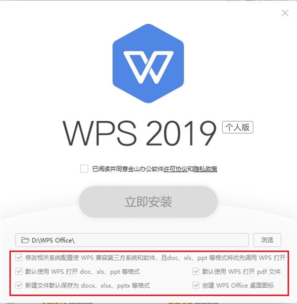 wps for linux 2019ƽ氲װ̳2