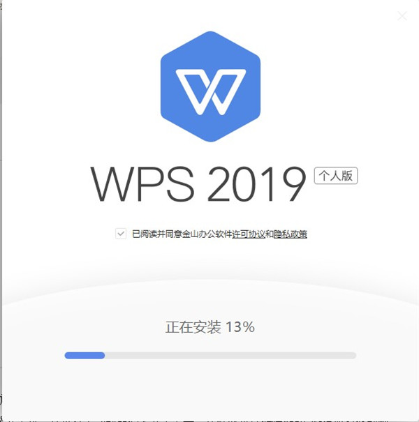 wps for linux 2019ƽ氲װ̳4