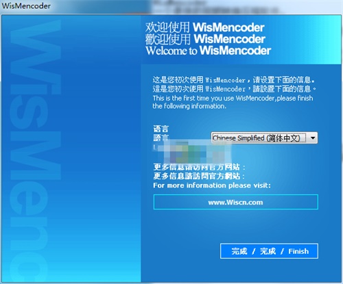 WisMencoder°氲װ̳5