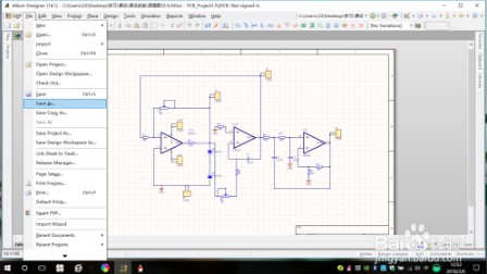 altium designer13ƽô滭ԭͼ7