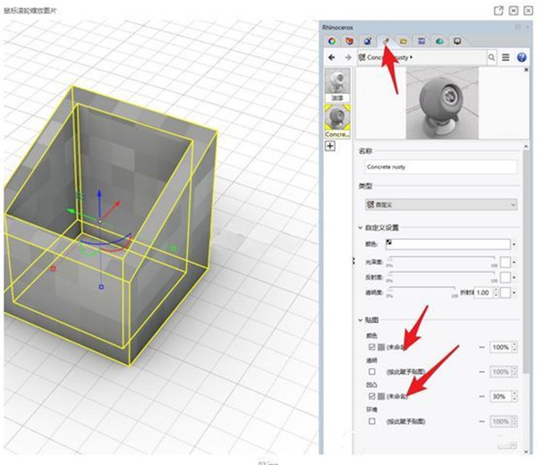 vray for rhino6ƽͼС2