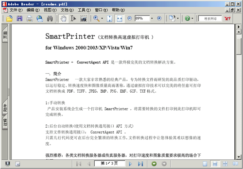 smartprinterֶתwordΪPDFʽ 7