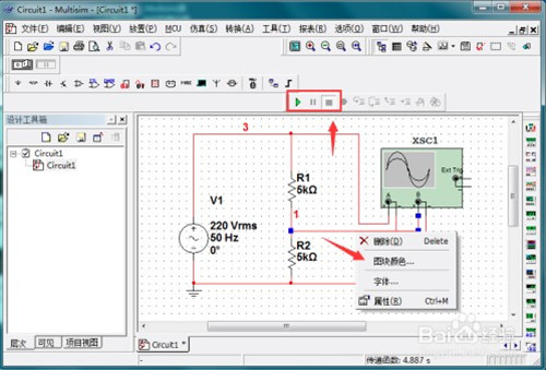 multisim11ƽʾôʹ10