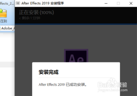 adobe after effects 7.0װ̳5