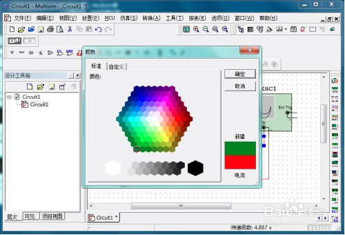 multisim11ƽʾôʹ11