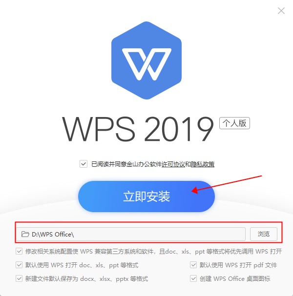 wps for linux 2019ƽ氲װ̳3