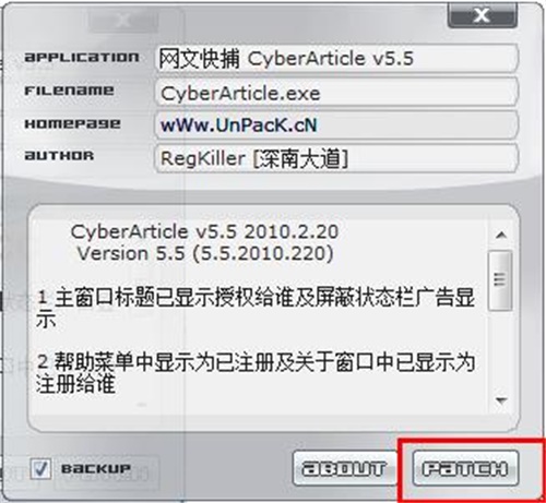 CyberArticleװƽ̳10