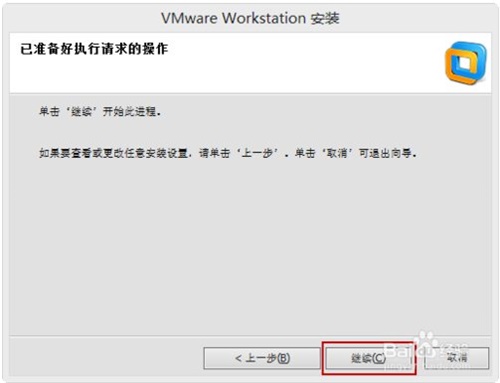 vmware workstation 10ƽ氲װ̳9