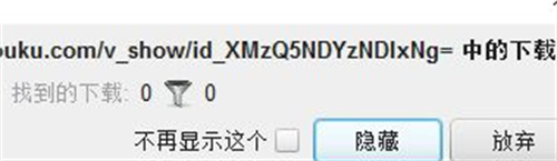 JDownloader3