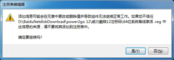 power2go8ƽ̳1