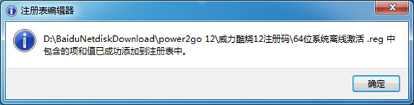 power2go8ƽ̳2