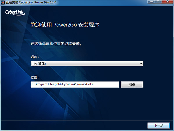 power2go8װ̳1