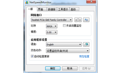 netspeedmonitor