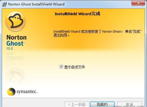 Norton Ghostװ̳4