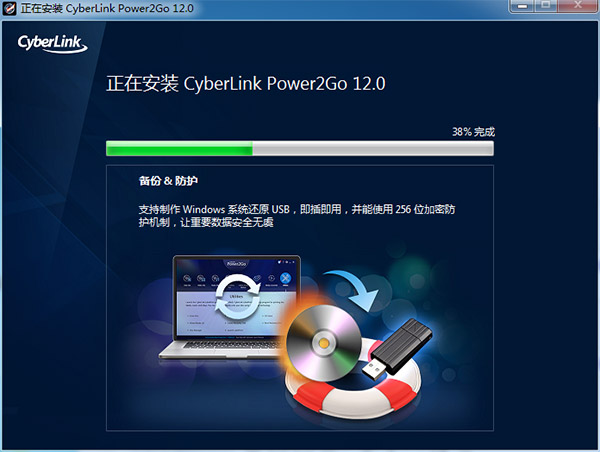 power2go8װ̳3