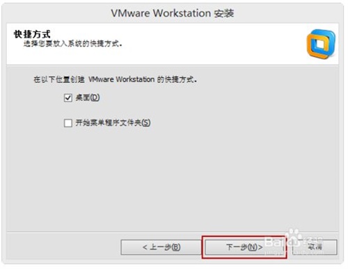 vmware workstation 10ƽ氲װ̳8