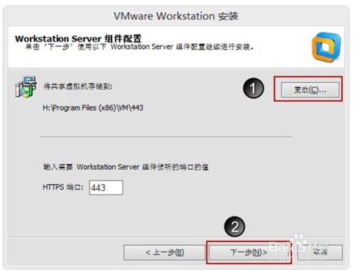 vmware workstation 10ƽ氲װ̳7