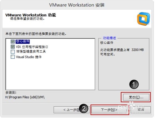 vmware workstation 10ƽ氲װ̳6