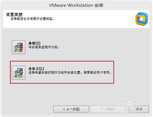 vmware workstation 10ƽ氲װ̳5